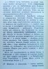 Literat cywilizowanego świata. Leszek Kołakowski a kryzys myśli mieszczańskiej
